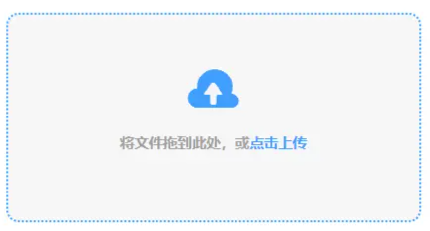 ued官网手机版下载使用讲解 - 添加文件